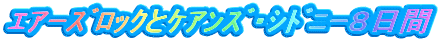 ۯƹݽށEưW
